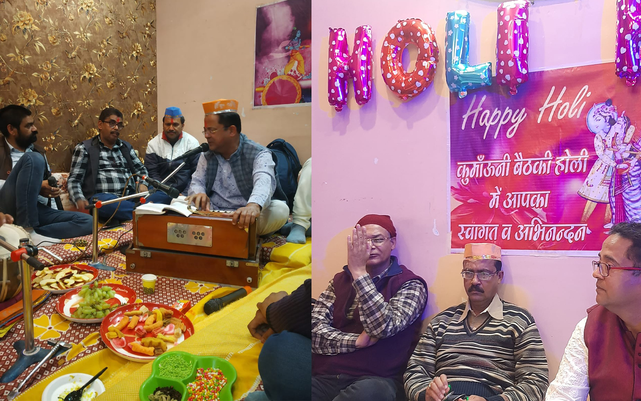 Kumaoni Baithaki Holi