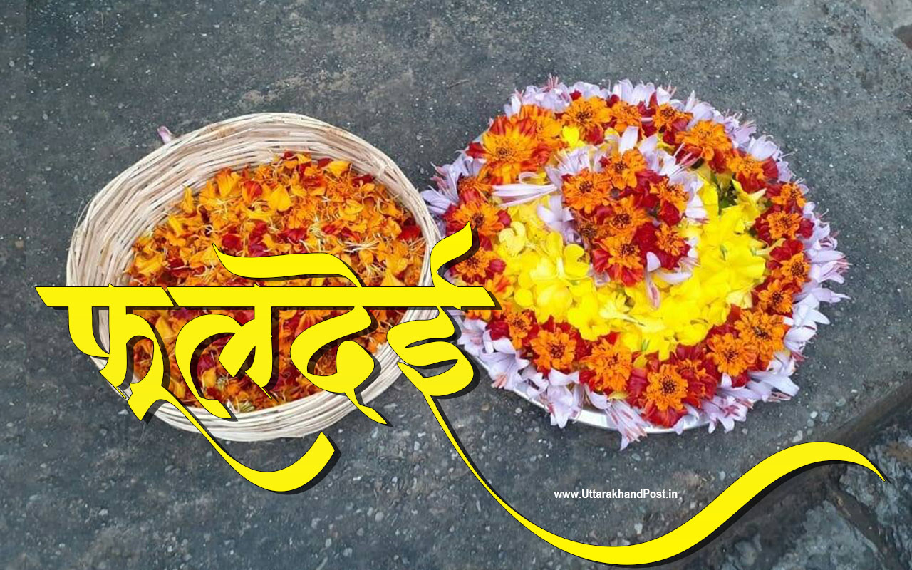 phooldei festival