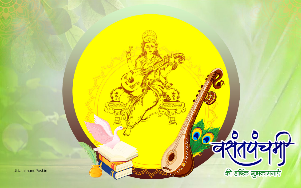 Saraswati Puja Basant Panchami Wishes