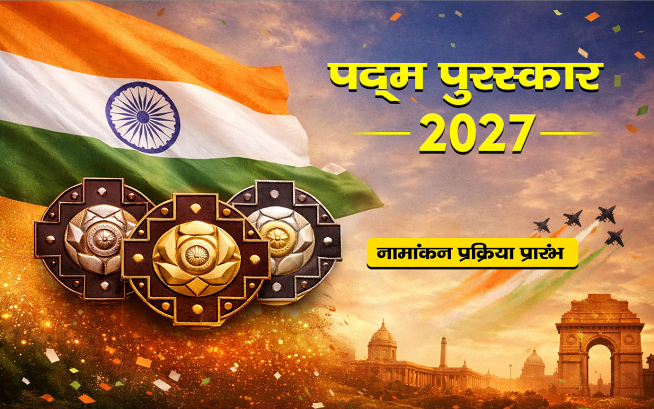 Padma Awards 2027 Nomination